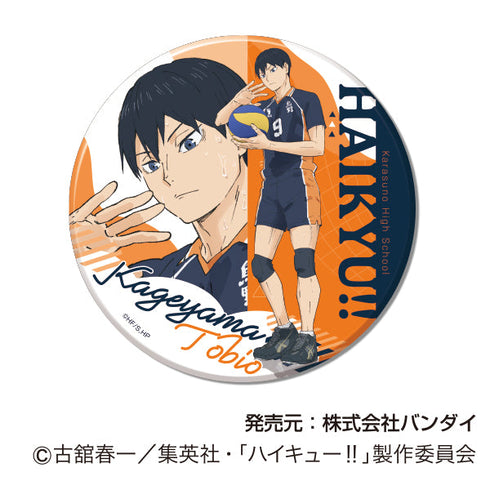 『ハイキュー!!』BIG缶バッジコレクション Vol.2【BOX】